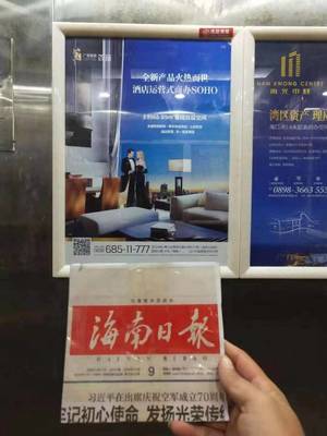 ?？陔娞輳V告 國貿區電梯廣告業務咨詢電話