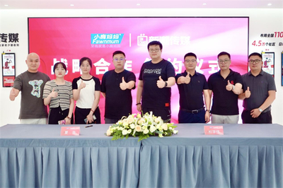 戶外廣告|線下廣告|社區(qū)媒體|電梯廣告-強(qiáng)強(qiáng)聯(lián)手!小鹿媽媽與新潮傳媒官宣達(dá)成深度戰(zhàn)略合作