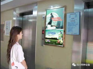 誰動了我小區的電梯廣告收入