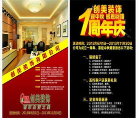 小區 電梯 廣告 佛山印刷廠家 已認證 順德電梯廣告