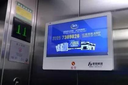 小區(qū)公共收益歸誰(shuí)所有？法院判決明確 歸全體業(yè)主，電梯廣告也不例外