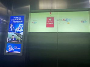 豐臺(tái)小區(qū)擾民電梯廣告已撤，你家小區(qū)的撤了嗎？