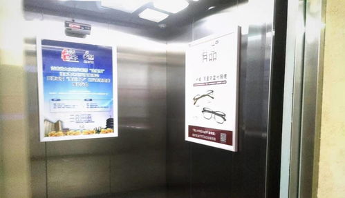 鄭州強化物業監管 侵占電梯廣告收入將嚴懲，停限水電催繳物業費將被重罰