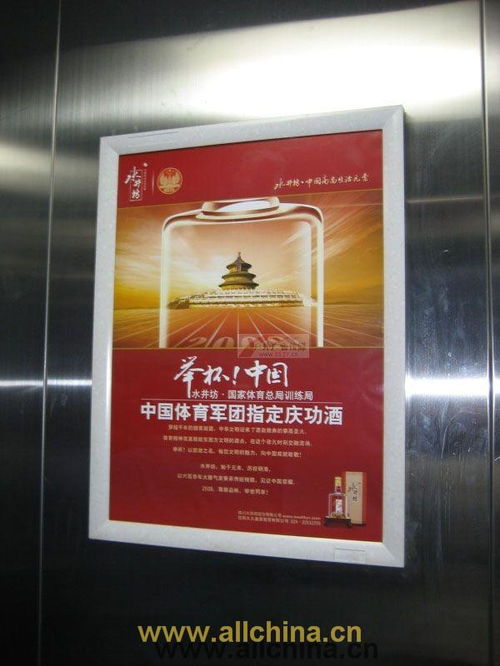 南京寫字樓電梯廣告與戶外廣告的營銷價值與應用策略