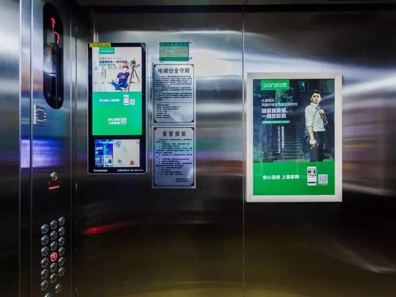 五毛錢撬動千億市場 電梯廣告的掘金密碼