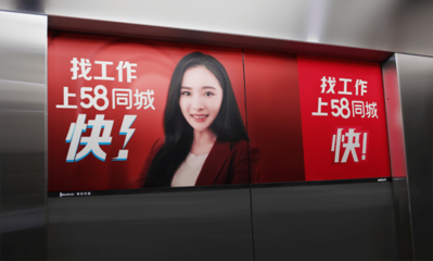 方寸之間爭霸戰 互聯網大廠為何搶占2平米電梯間？