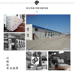 供應(yīng)食品包裝袋 花生、堅(jiān)果彩印復(fù)合包裝袋的專業(yè)解析