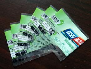 立本包裝印刷 專業彩印熱縮膜定制廠家