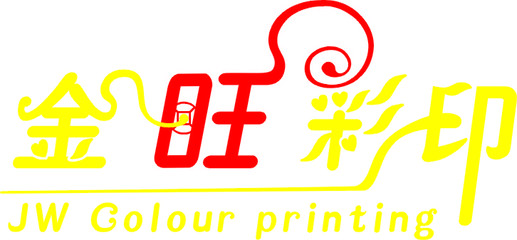 代金券、優惠券、積分券等印刷定制全解析 從設計到彩印的專業指南