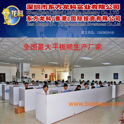 服裝、皮革與平板數(shù)碼印刷機(jī) 生產(chǎn)廠家與價(jià)格解析