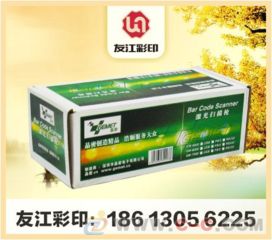 廣州白云區(qū)印刷之選 友江彩印，專業(yè)打造精美包裝彩盒