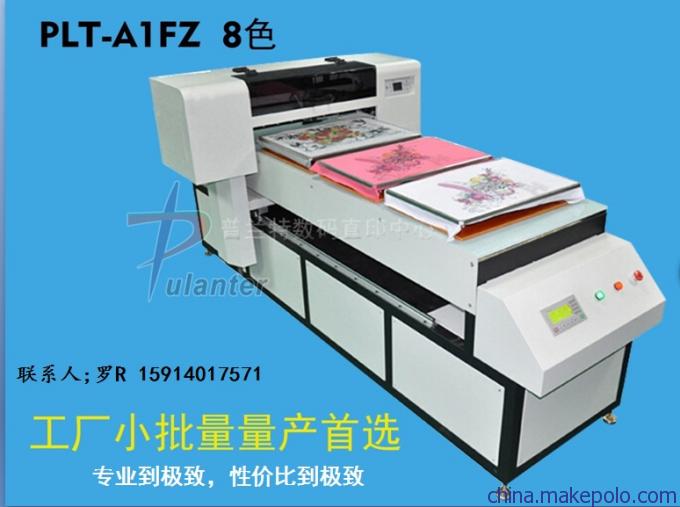 河南A2普蘭特萬能數(shù)碼T恤打印機(jī) 價(jià)格、廠家與一站式印刷解決方案