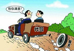 周口西華代駕與租車(chē)服務(wù)全解析 專(zhuān)業(yè)安全與便捷之選